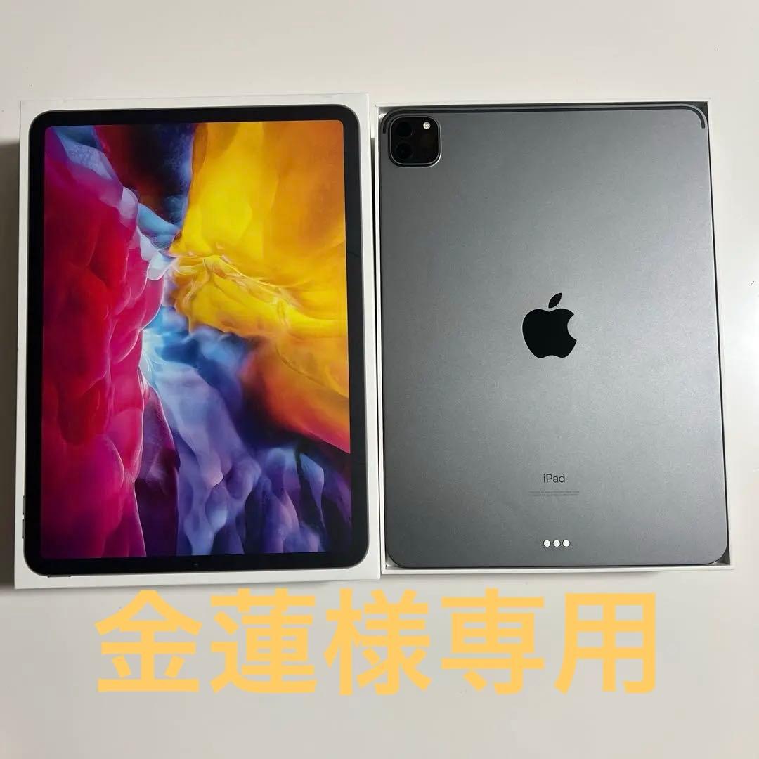 ipad pro 第2世代 128GB