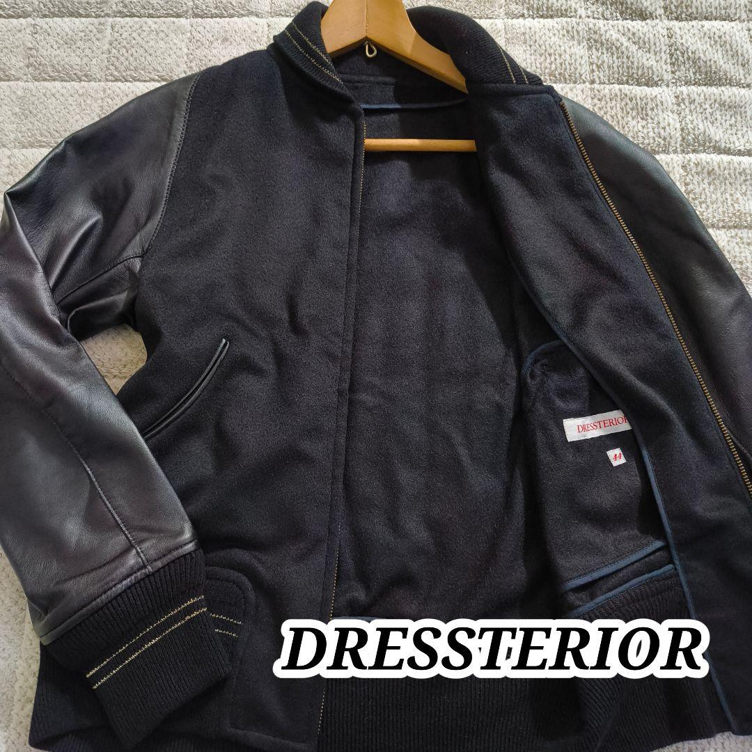 美品 ドレステリア カシミヤ100% ラムレザー 切替 スタジャン 44