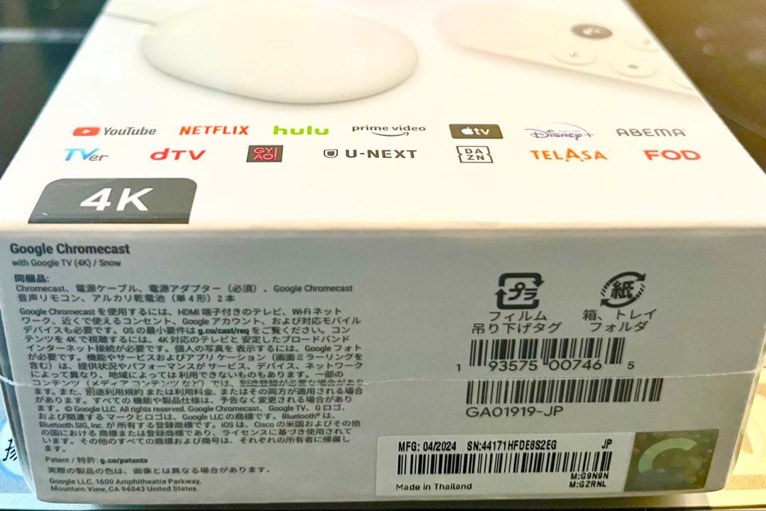 Chromecast 4K GA01919-JP 新品未開封