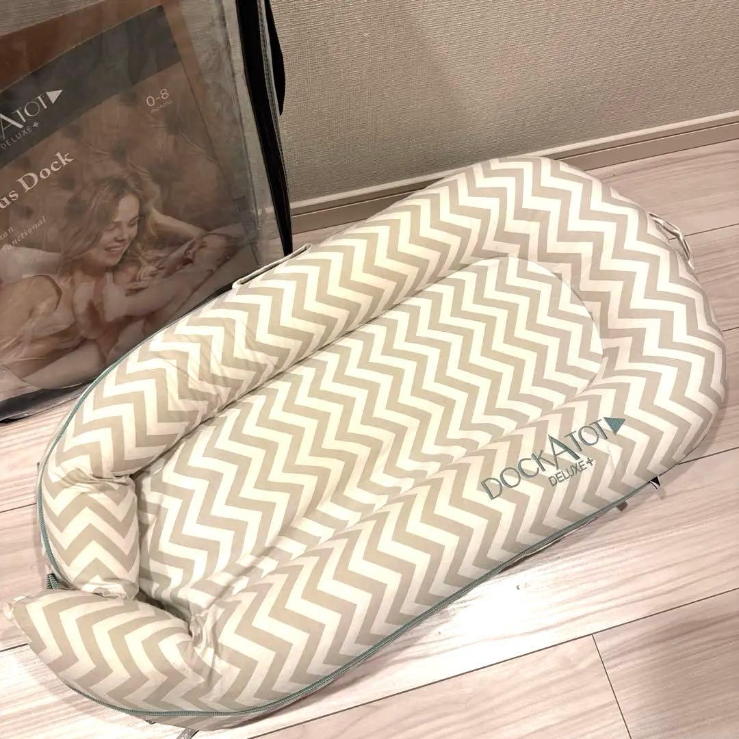 DockATot Deluxe + Dock ドッカトットベビーベッド