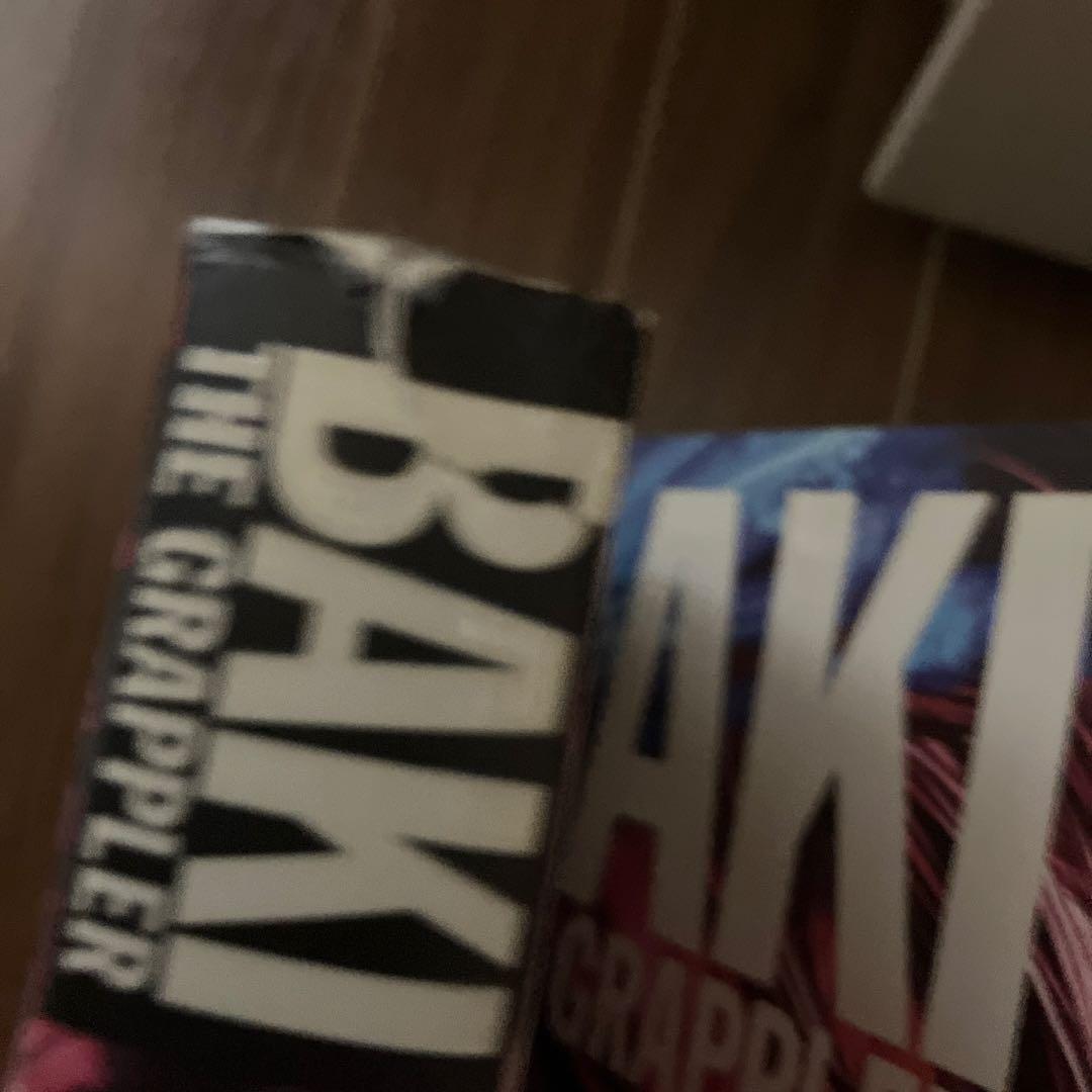 グラップラー刃牙　完全版　全24巻　全巻　セット　板垣恵介　バキ　漫画