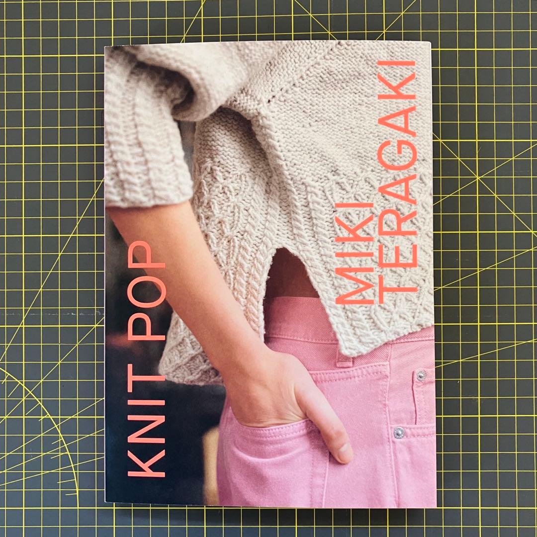 Knit Pop Miki Teragaki 編み物 本