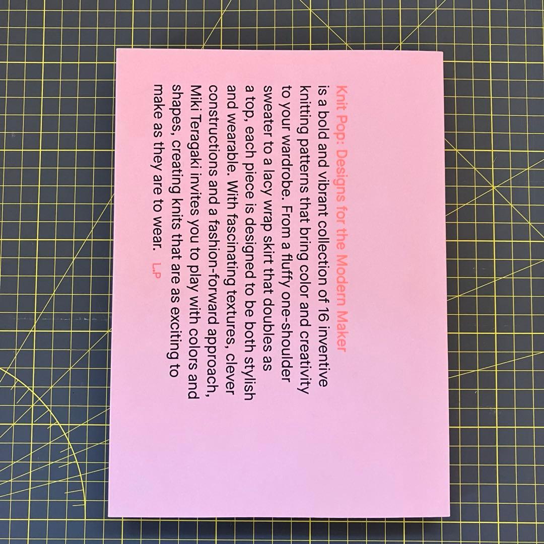 Knit Pop Miki Teragaki 編み物 本