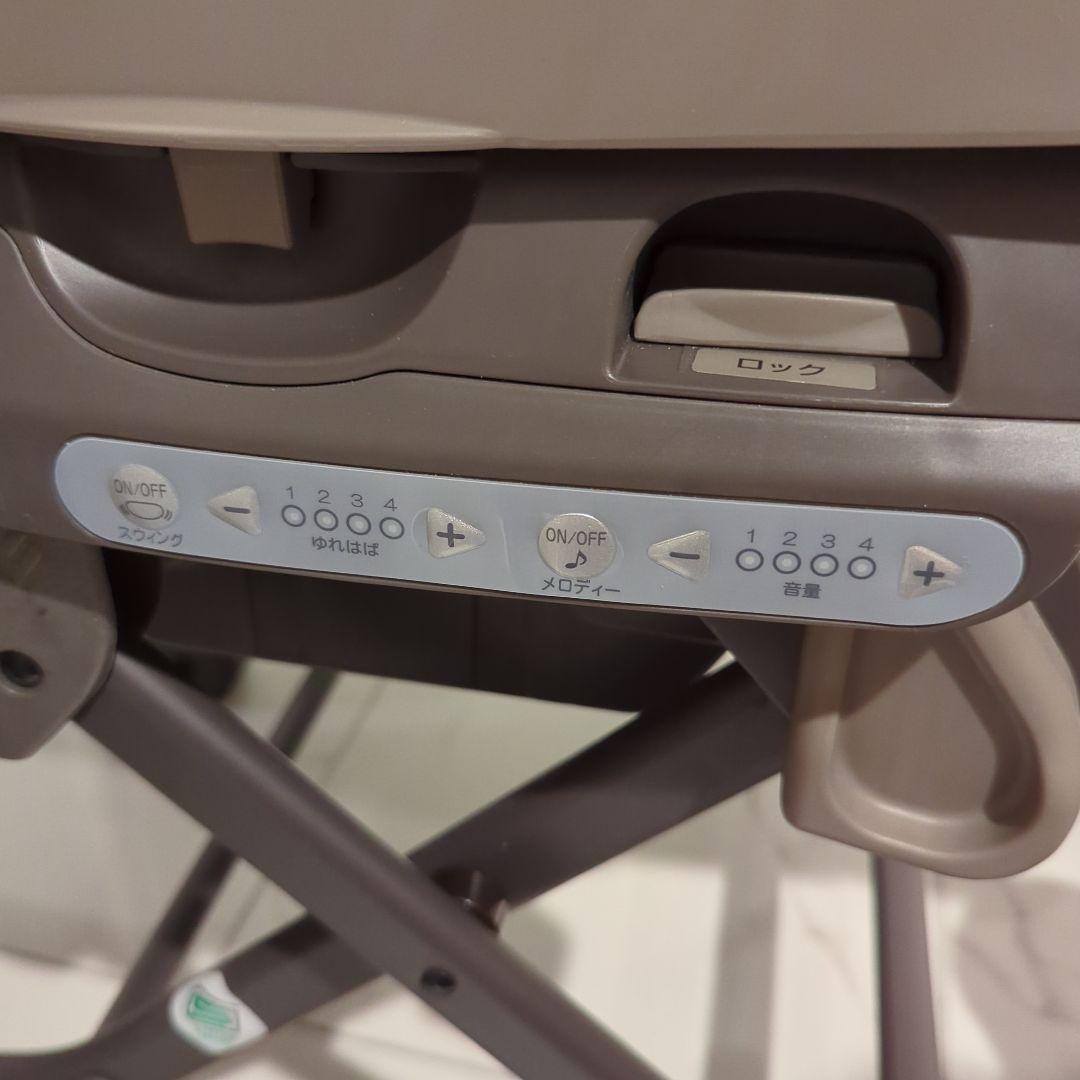 （Gar***）コンビネムリラAUTOSWING BEDi Long