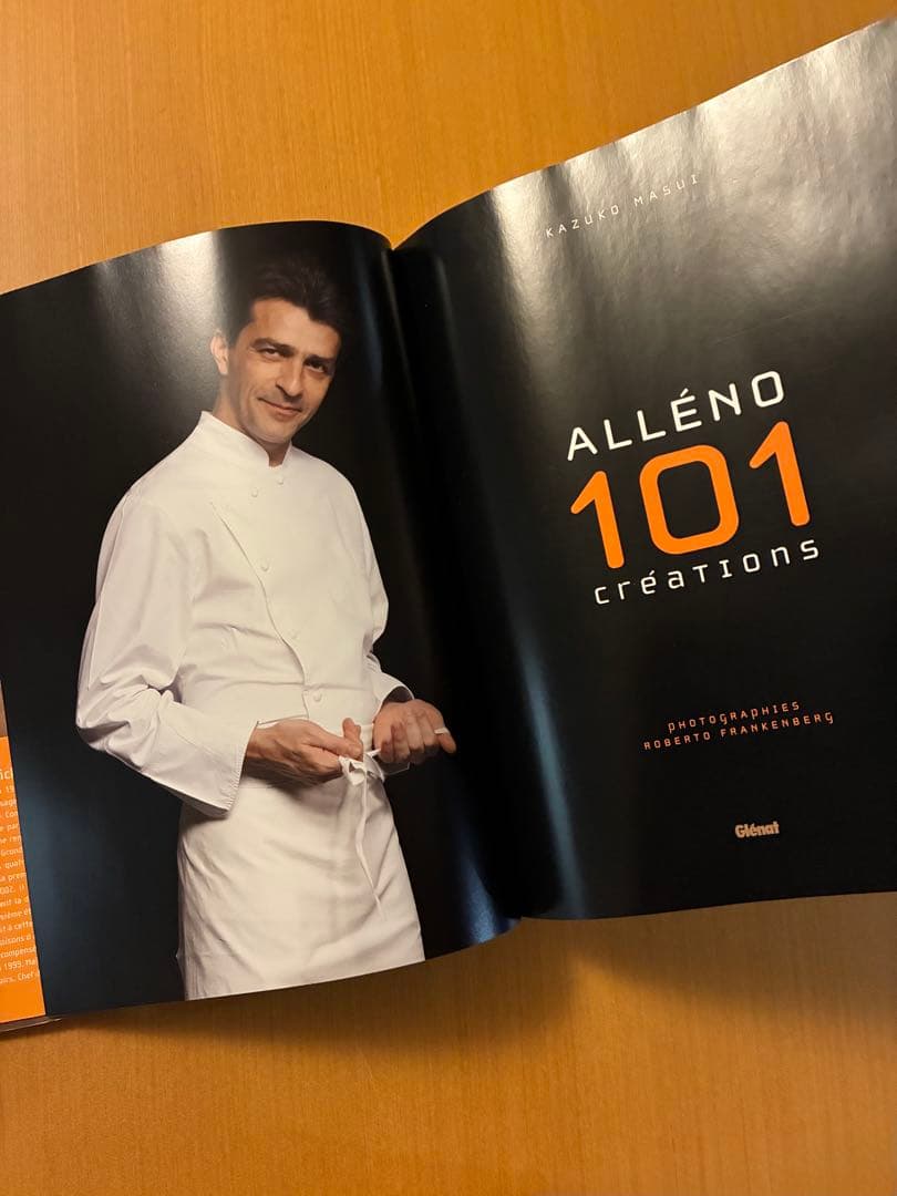【絶版】ALLENO 101 creations ヤニック　アレノ 洋書