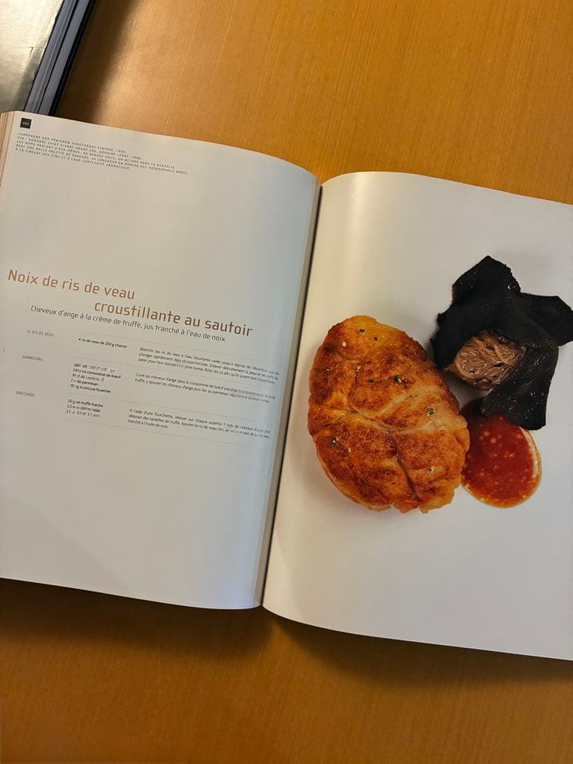 【絶版】ALLENO 101 creations ヤニック　アレノ 洋書