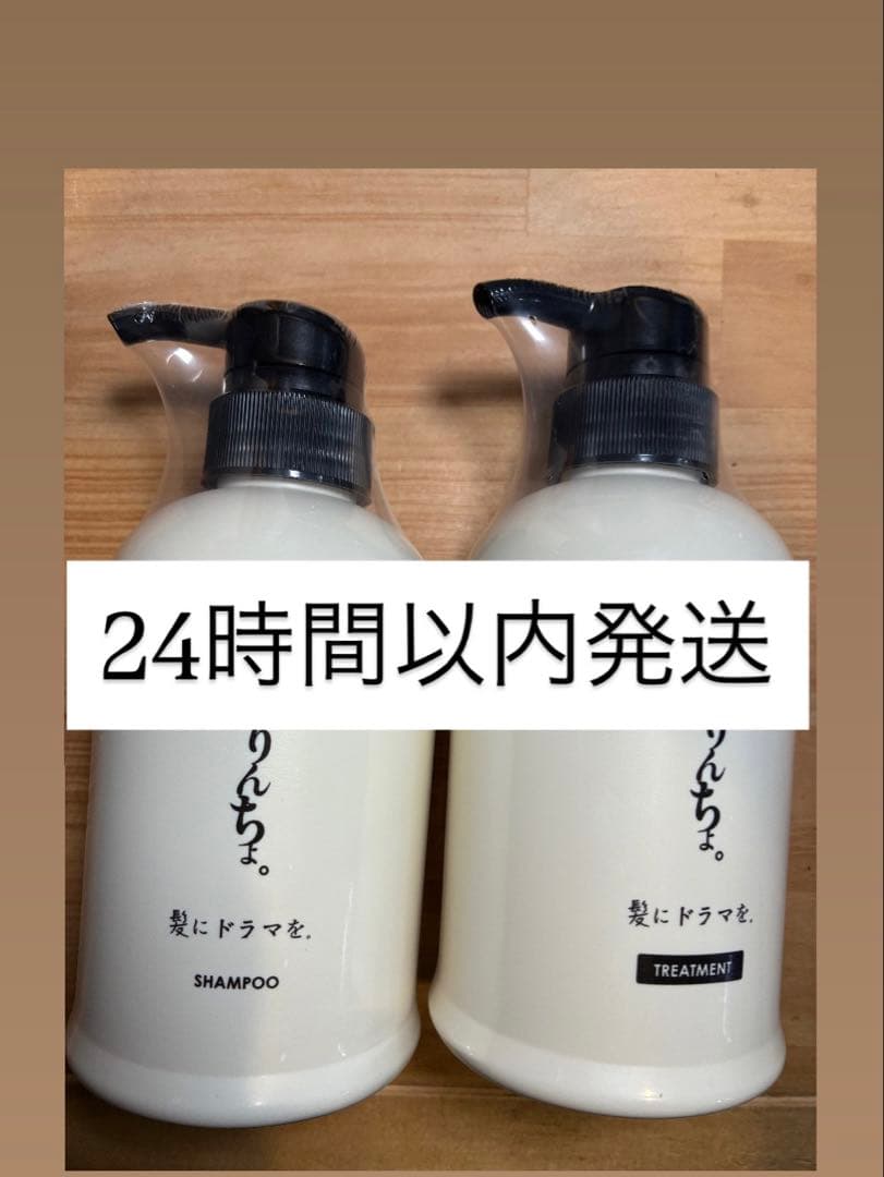 ぺんぎん シャンプートリートメントシュリンク付き いるかのせなかミスト