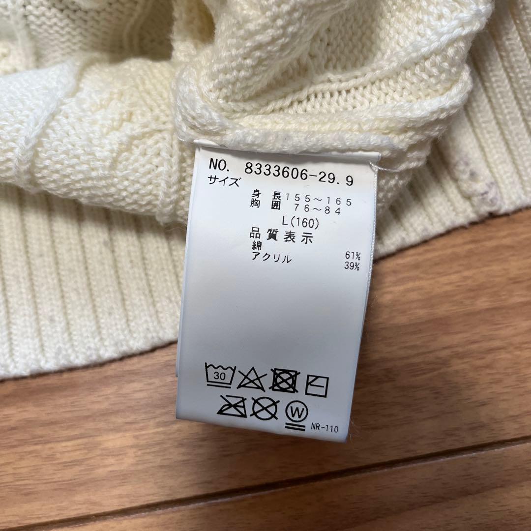 ラブトキ　フォーマル5点セット　160cm