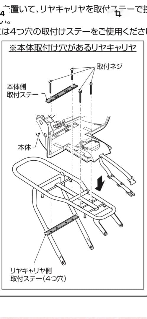 YAMAHA RBC-018DX2 ハグシートプラス リアチャイルドシート 後用