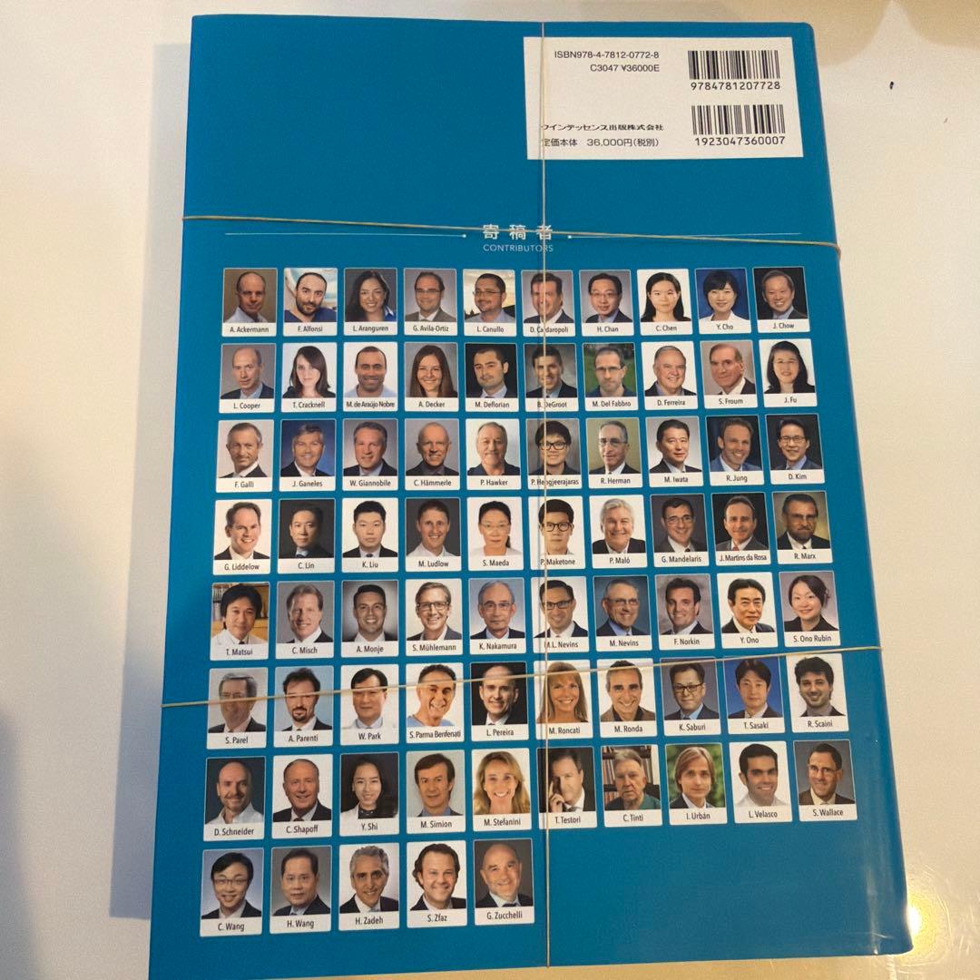 インプラントセラピー 第二版