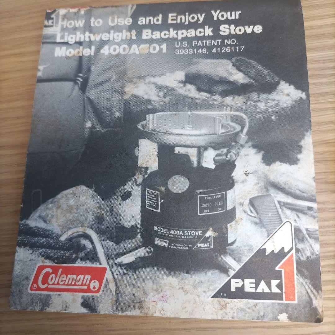 【1987年製】コールマンストーブ　ピーク１ モデル400A701