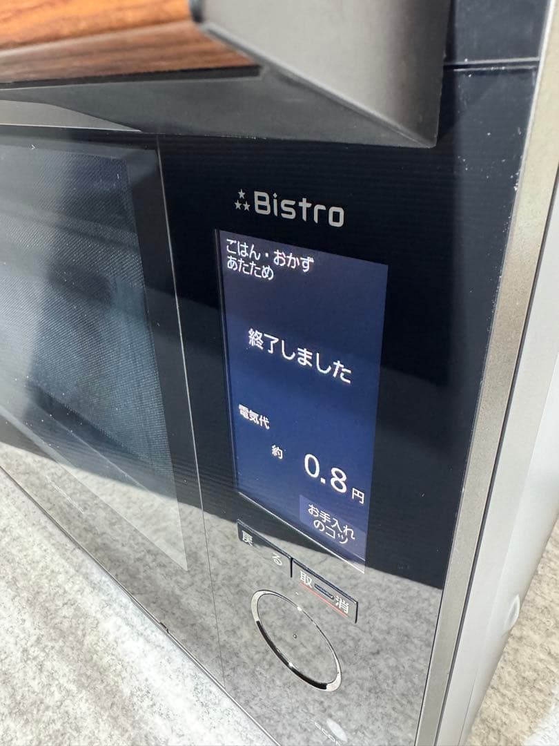 パナソニック スチームオーブンレンジ 3つ星ビストロ NE-BS1600-K