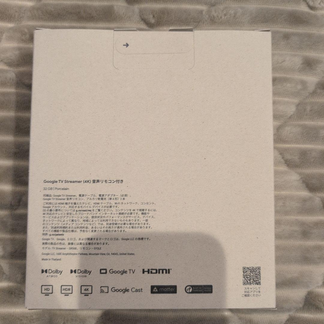 ガ*ン様 新品未使用Google TV Streamer 4K