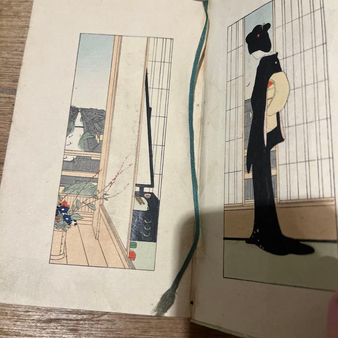 泉鏡花「遊里集」再版 大正4年 古書 古本 小村雪岱