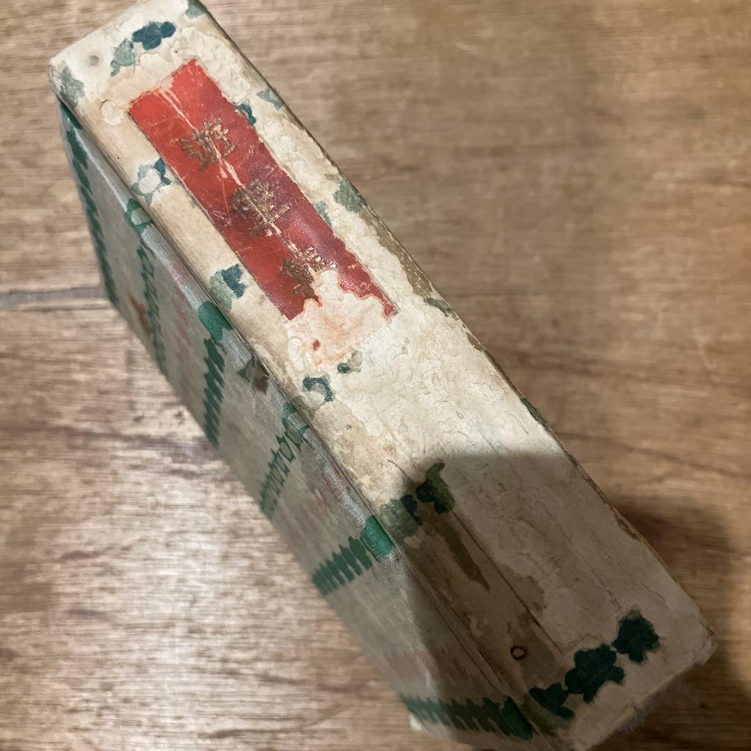 泉鏡花「遊里集」再版 大正4年 古書 古本 小村雪岱