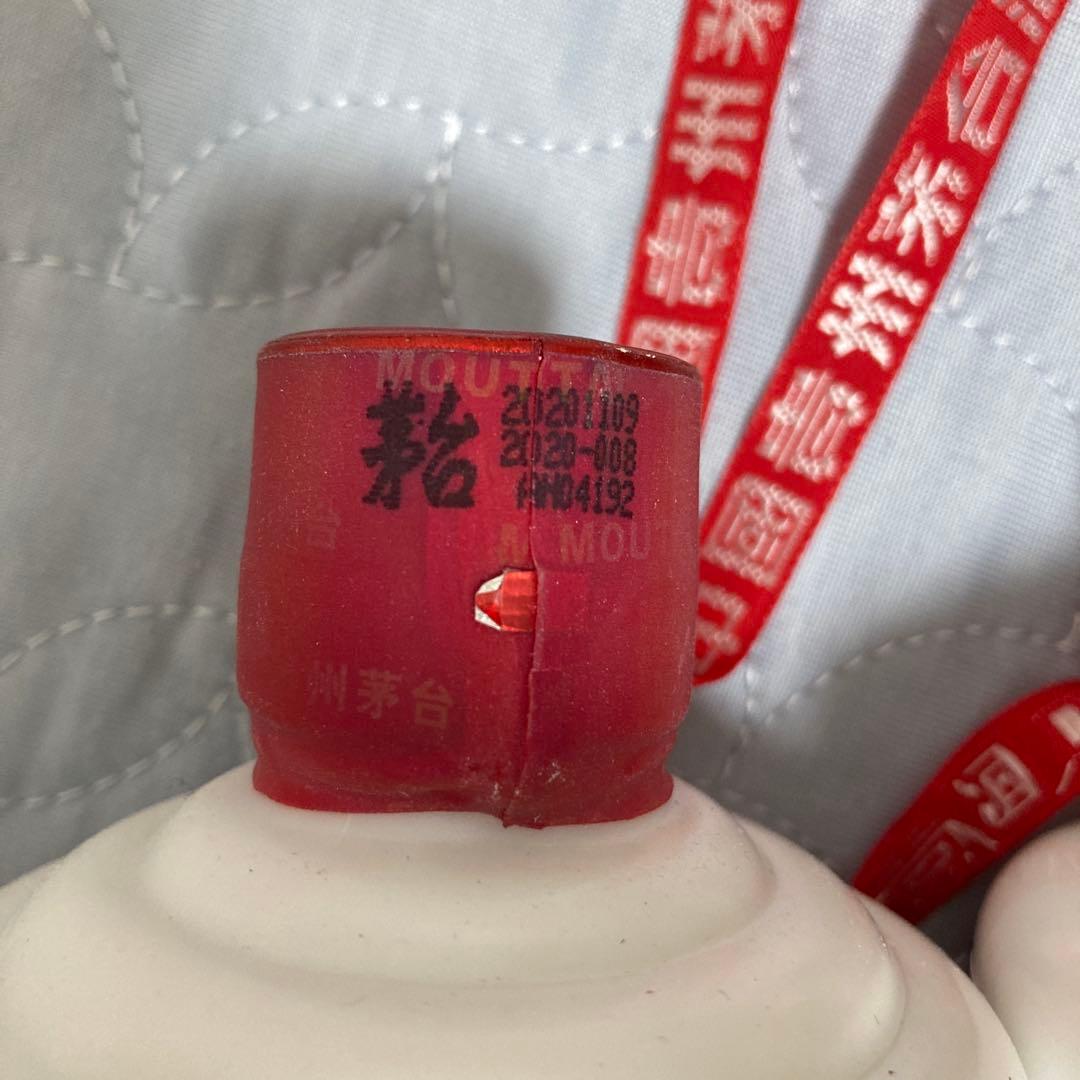 茅台酒Kweichow Moutai 500ml 53% アルコール　2本