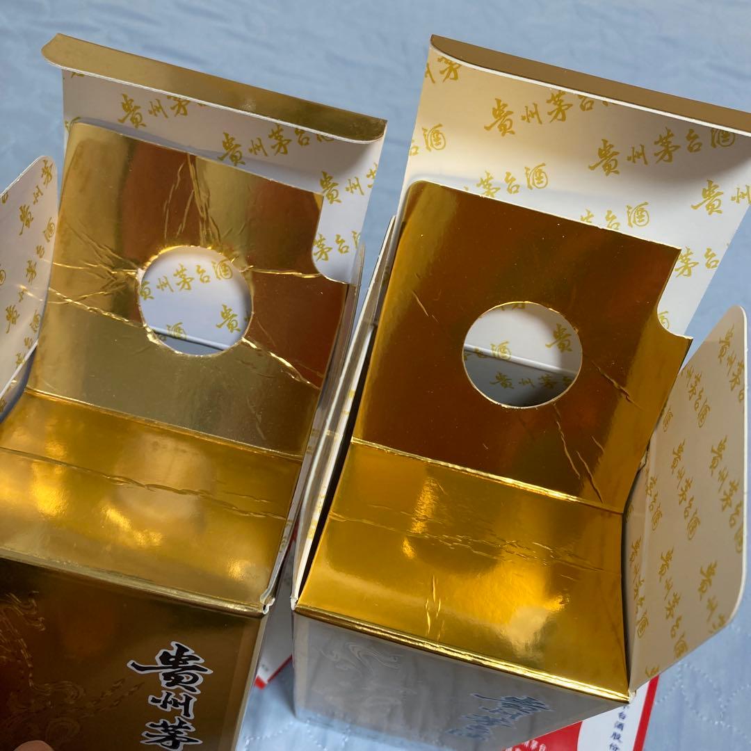 茅台酒Kweichow Moutai 500ml 53% アルコール　2本