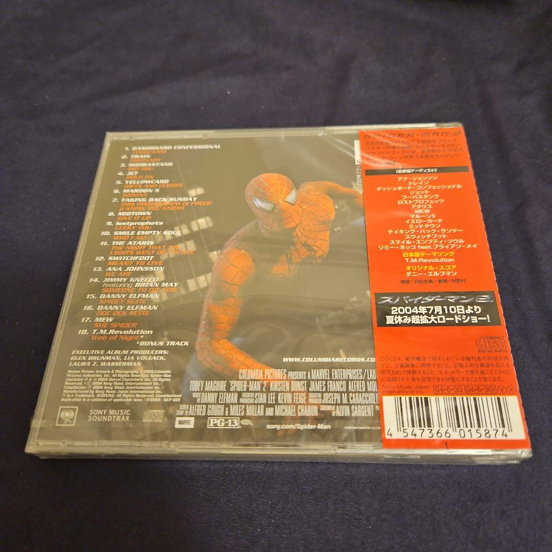 「スパイダーマン2」オリジナル・サウンドトラック(初回盤)