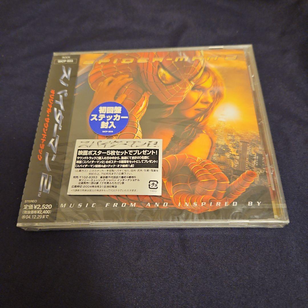 「スパイダーマン2」オリジナル・サウンドトラック(初回盤)