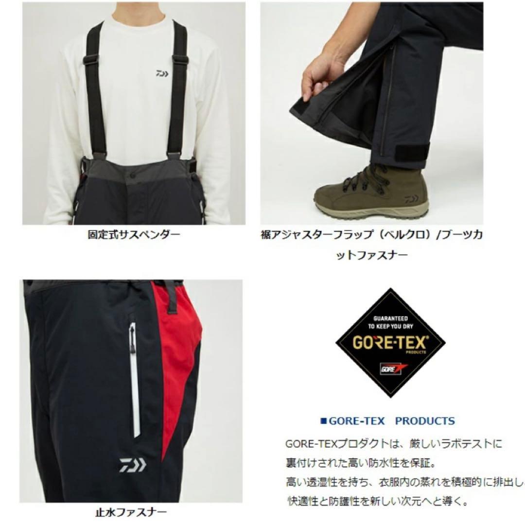 DAIWAダイワゴアテックスプロダクトコンビアップウィンタースーツ