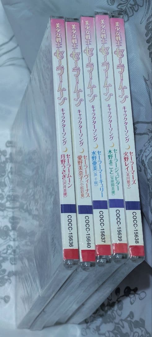 実写版 美少女戦士セーラームーン キャラクターソング 全種