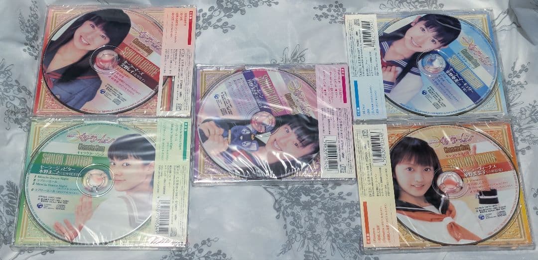 実写版 美少女戦士セーラームーン キャラクターソング 全種