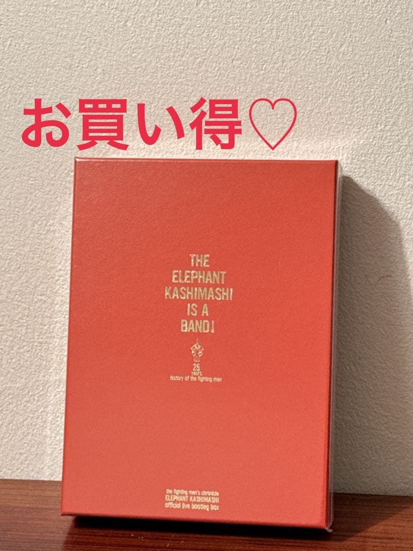 【新品 未開封品】エレファントカシマシ　25周年記念　赤箱　CD6枚組
