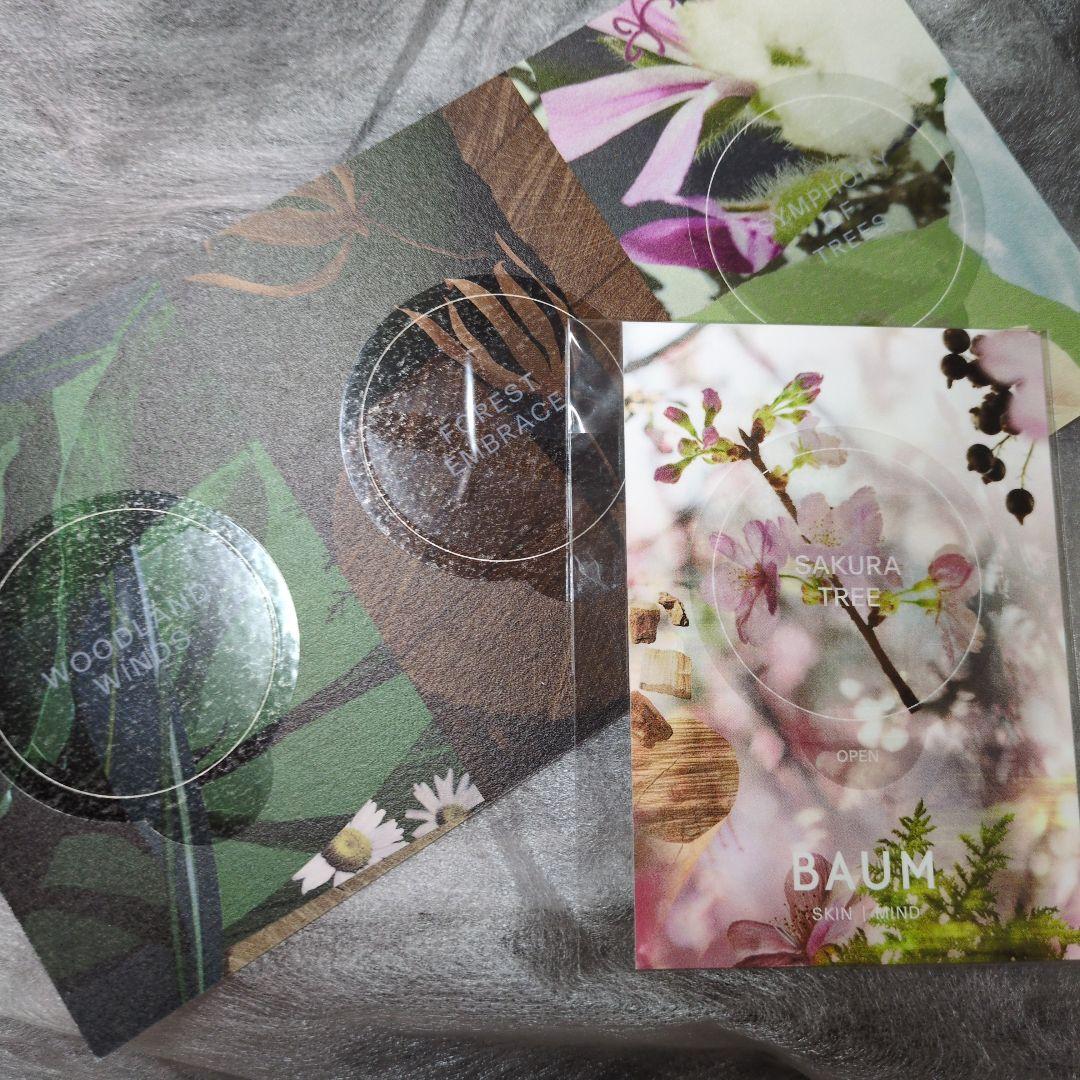 BAUM　サクラ　ツリー　60ml