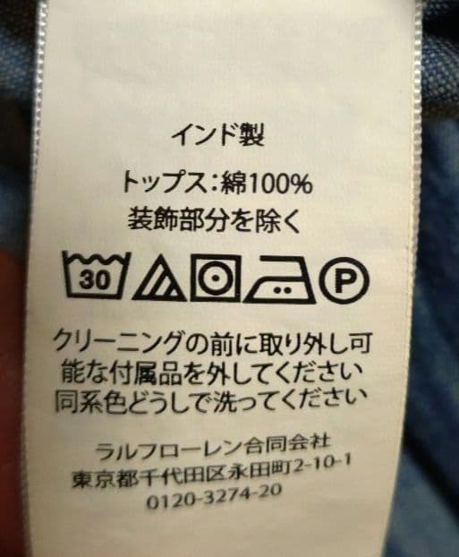 【未使用】ポロラルフローレン　ノースリーブ　ワンピース