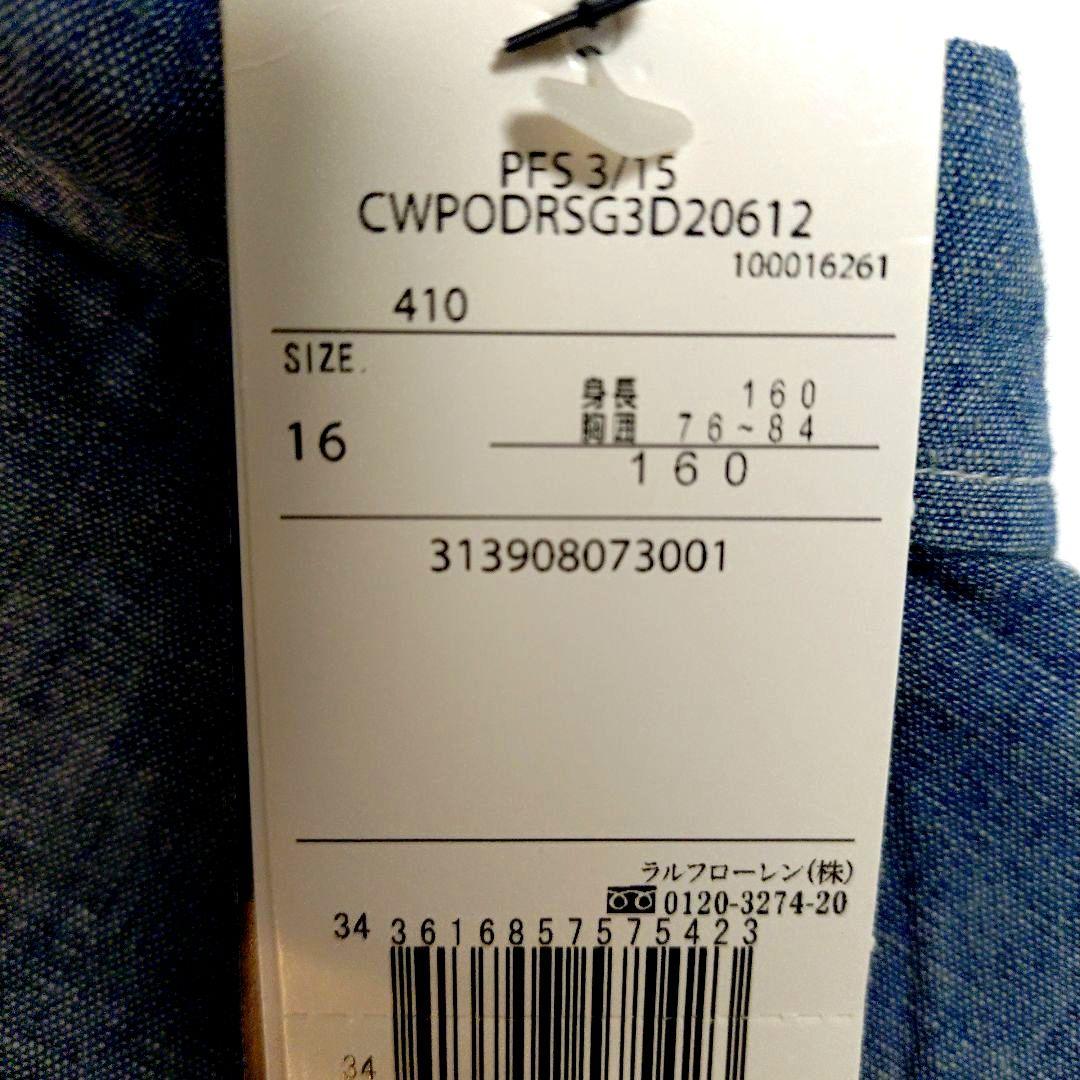 【未使用】ポロラルフローレン　ノースリーブ　ワンピース