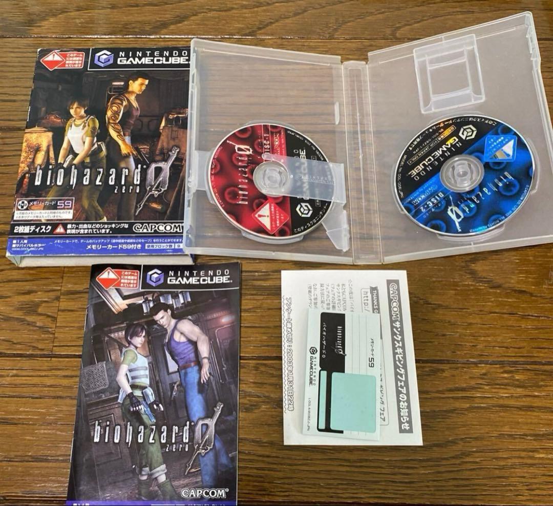 【匿名配送】ゲームキューブ GB 3DS DSソフト30本＋DS本体まとめ売り