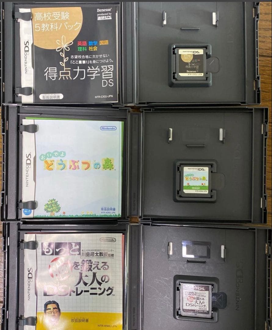 【匿名配送】ゲームキューブ GB 3DS DSソフト30本＋DS本体まとめ売り