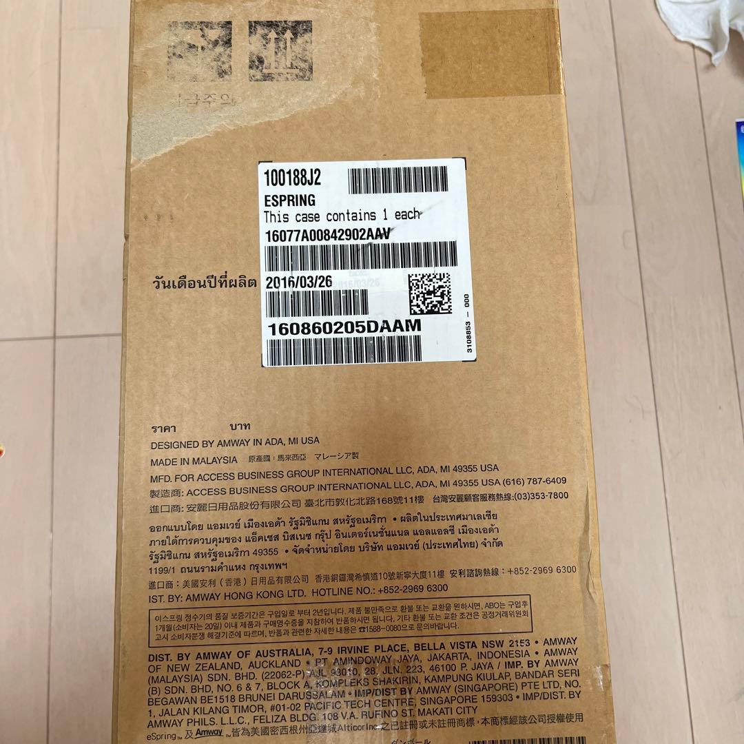 アムウェイ　新品未使用　eSpring浄水器Ⅱ