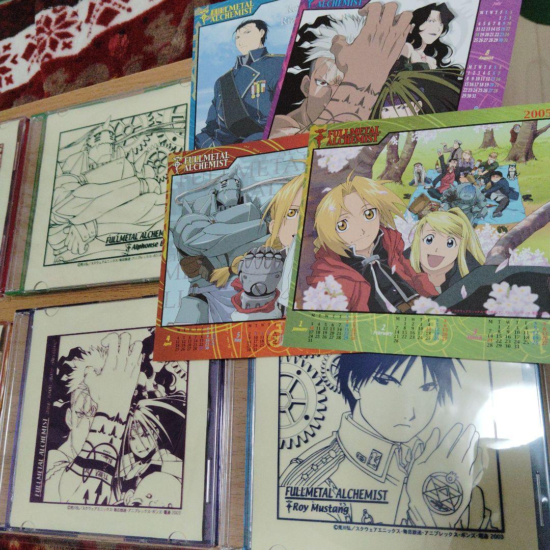 希少　 鋼の錬金術師　CDケースセット　2003年
