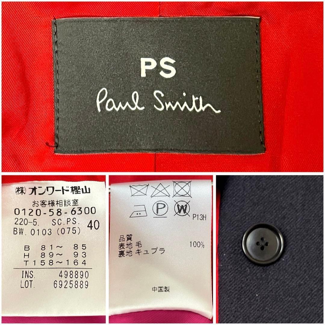 【美品】ピーエスポールスミス ウールコート フーディ ストライプ L 黒 赤