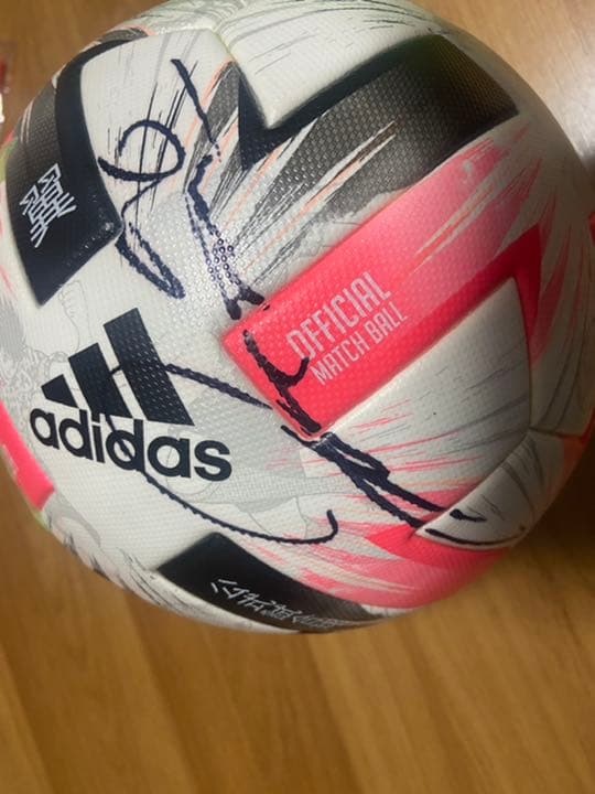 齊藤未月選手　サイン入り　Jリーグ公式球　湘南ベルマーレ　ガンバ大阪