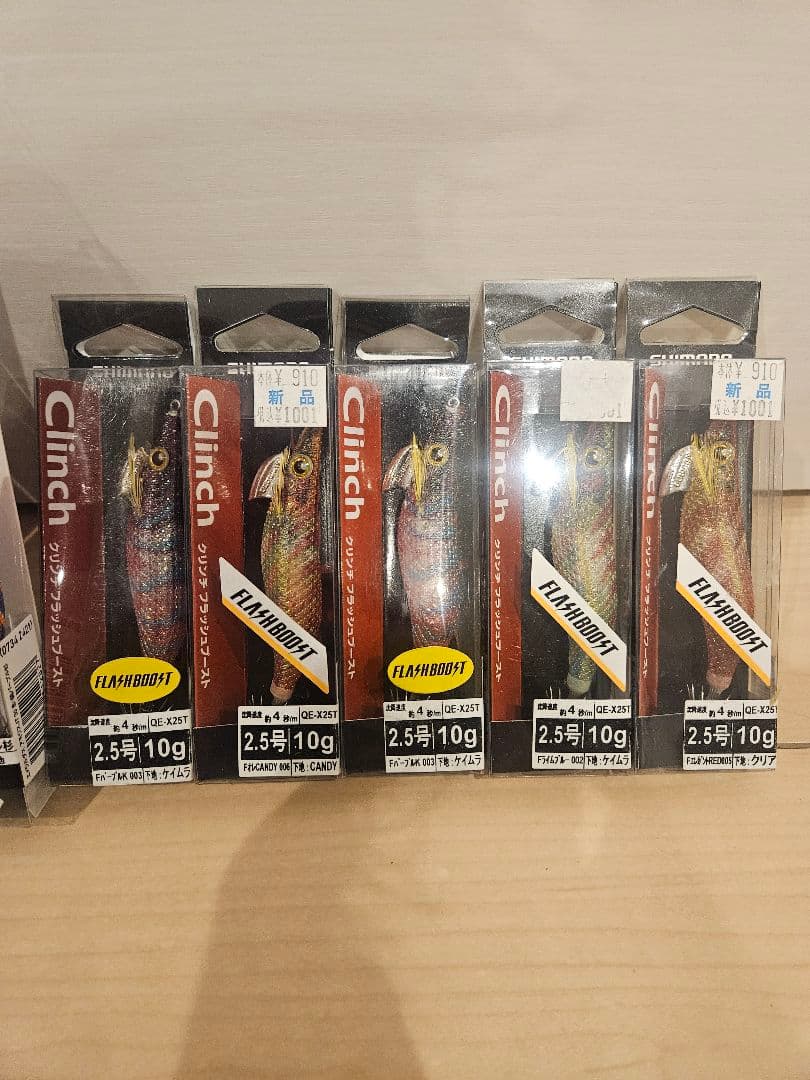 エギ・餌木 セット エメラルダス　クリンチ　エギ王