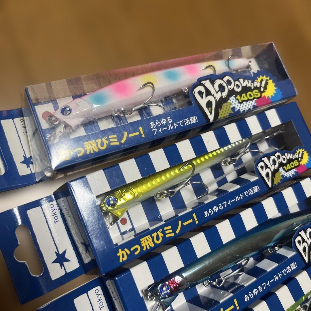 Blue Blue Blooowin　ブローウィン　140S 5個セット③