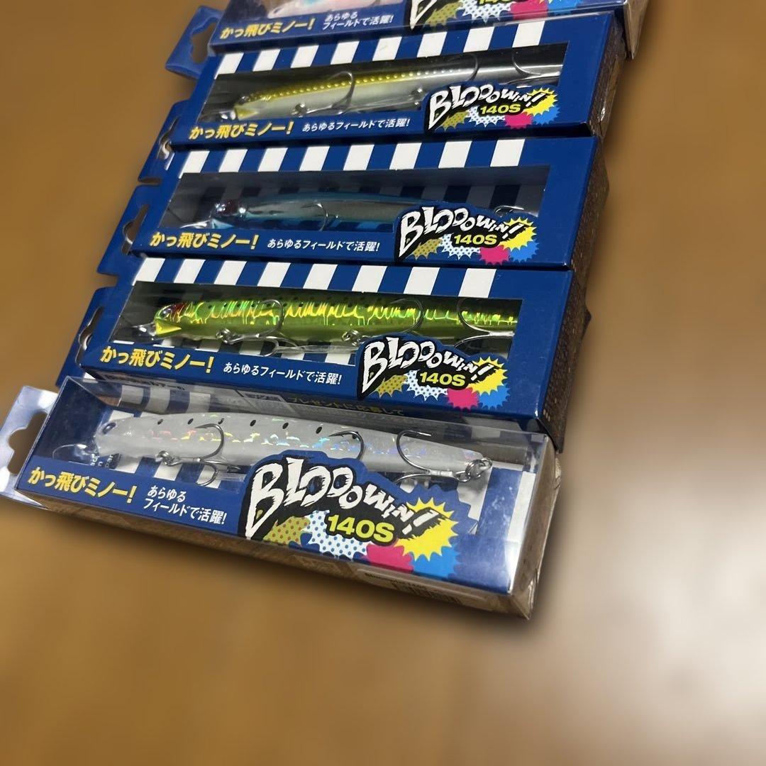 Blue Blue Blooowin　ブローウィン　140S 5個セット③