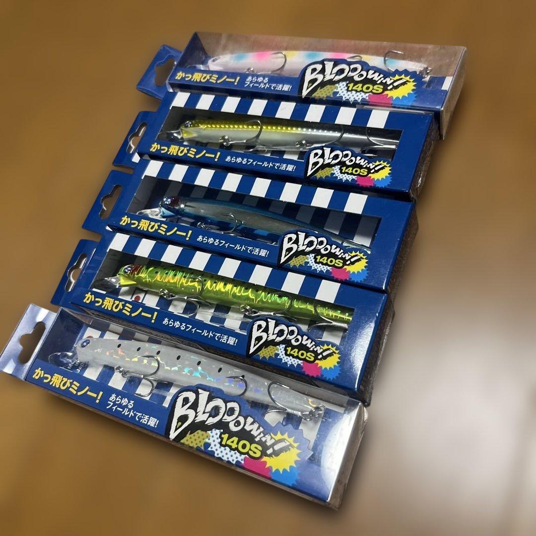 Blue Blue Blooowin　ブローウィン　140S 5個セット③