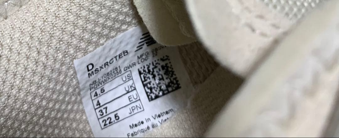 靴 New Balance MSX-RACER MSXRC TEB