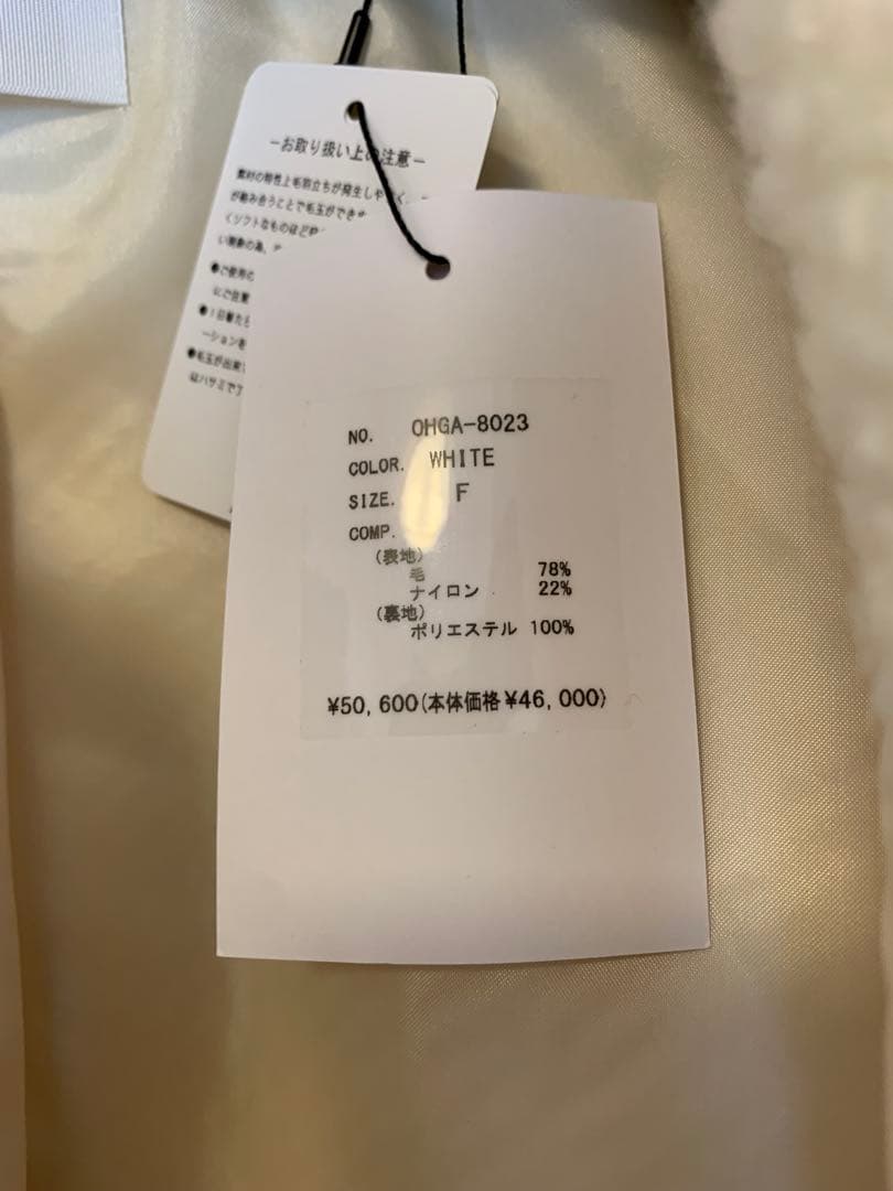 新品未使用　ohga オオガ　ポンポンコート　ponponcoat オーガ