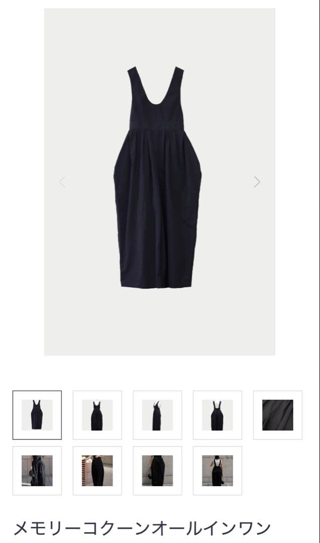 [Machatt] マチャット　メモリーコクーンオールインワン