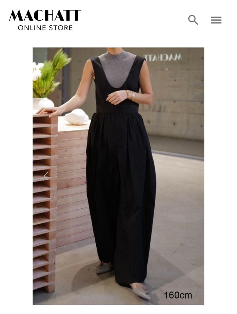 [Machatt] マチャット　メモリーコクーンオールインワン