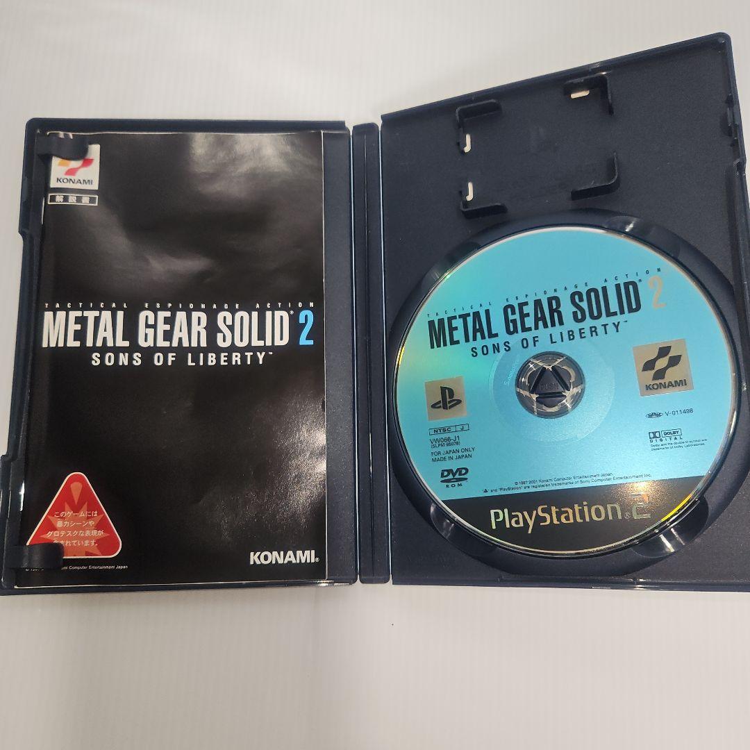 【動作確認済】L GEAR SOLID2 Sons of Liberty