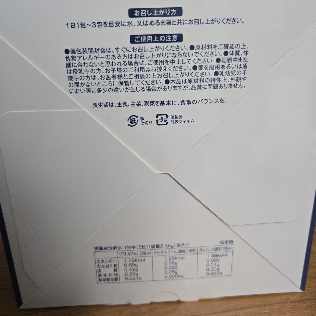 mwハイパーファインブロック プラス　2箱