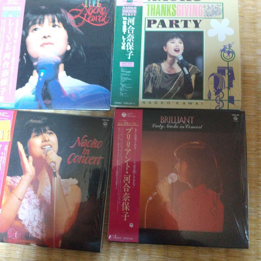 NAOKO LIVE PREMIUM 河合奈保子ライブアルバムBOX