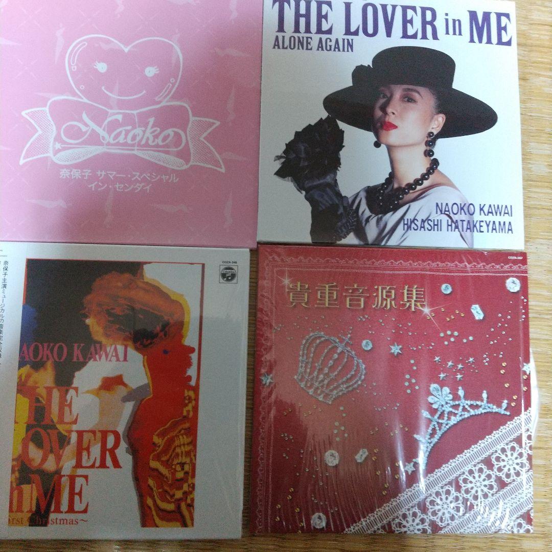 NAOKO LIVE PREMIUM 河合奈保子ライブアルバムBOX