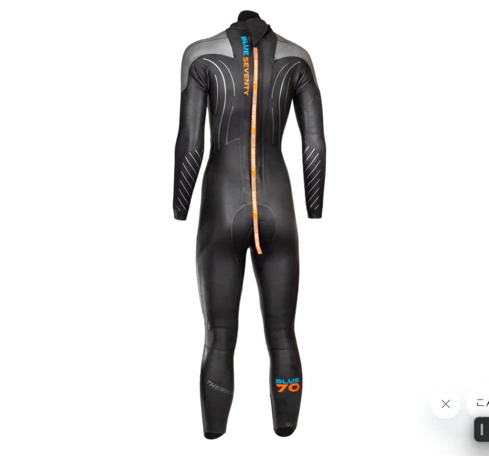 レディースサーマルリアクションウェットスーツ2022