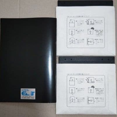 激レア！X68000 ジオグラフシール PCソフト エグザクト